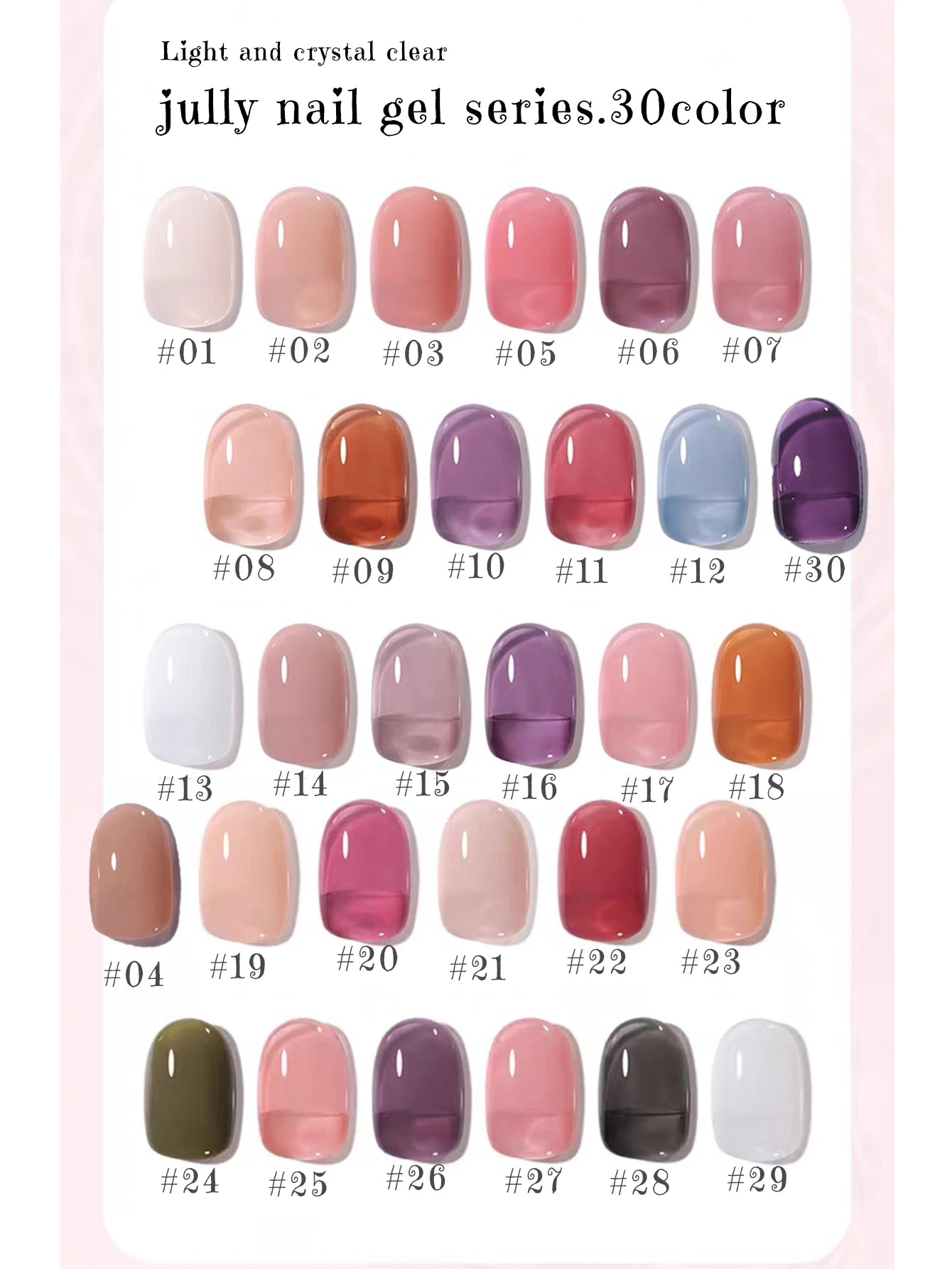 MIANEL 1-24PCS 2026 New Arrival | No-Makeup Fresh Skin Gel Polish | 24 Trendy Skin-Whitening Ice Translucent Nude Shades Set