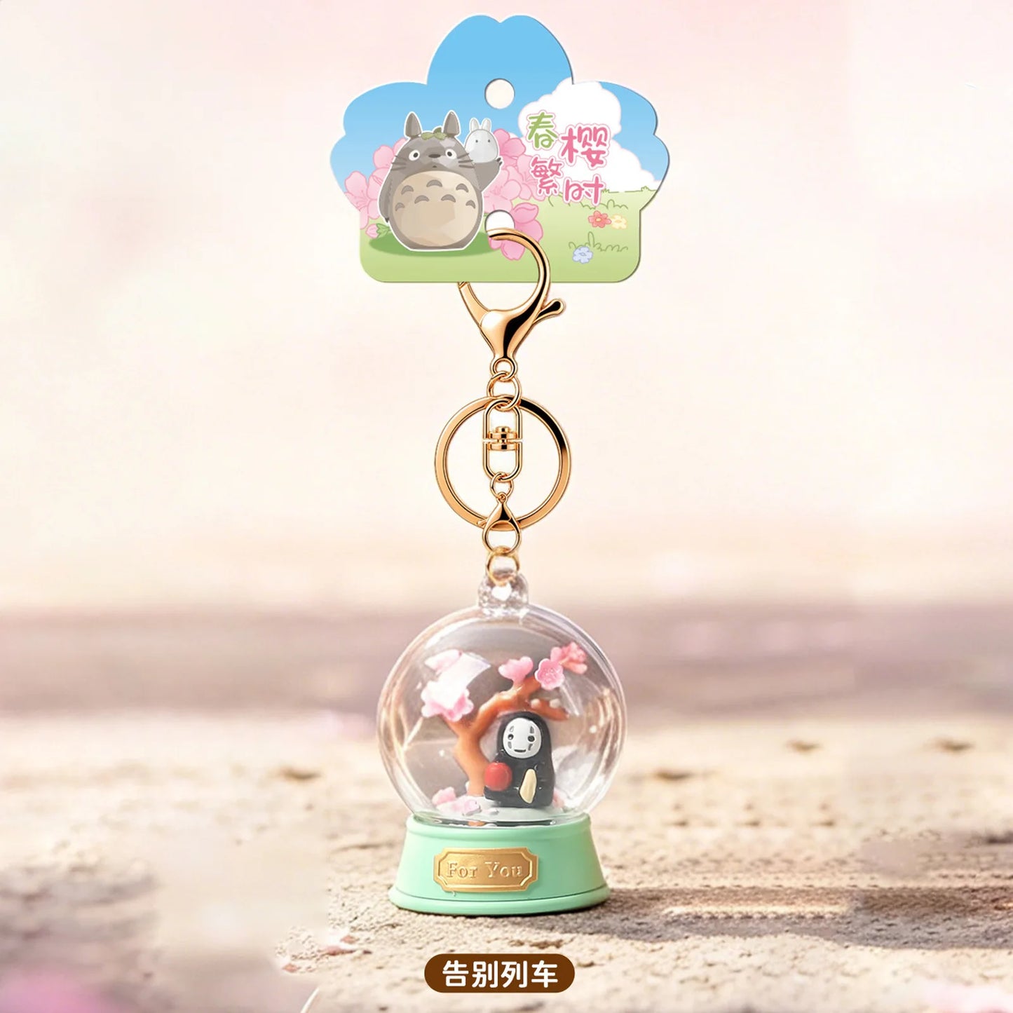 Hayao Miyazaki Keychain Cherry Blossom Anime Bag Pendant Blind Box Acrylic Metal Resin Creative Bag Charm Gift