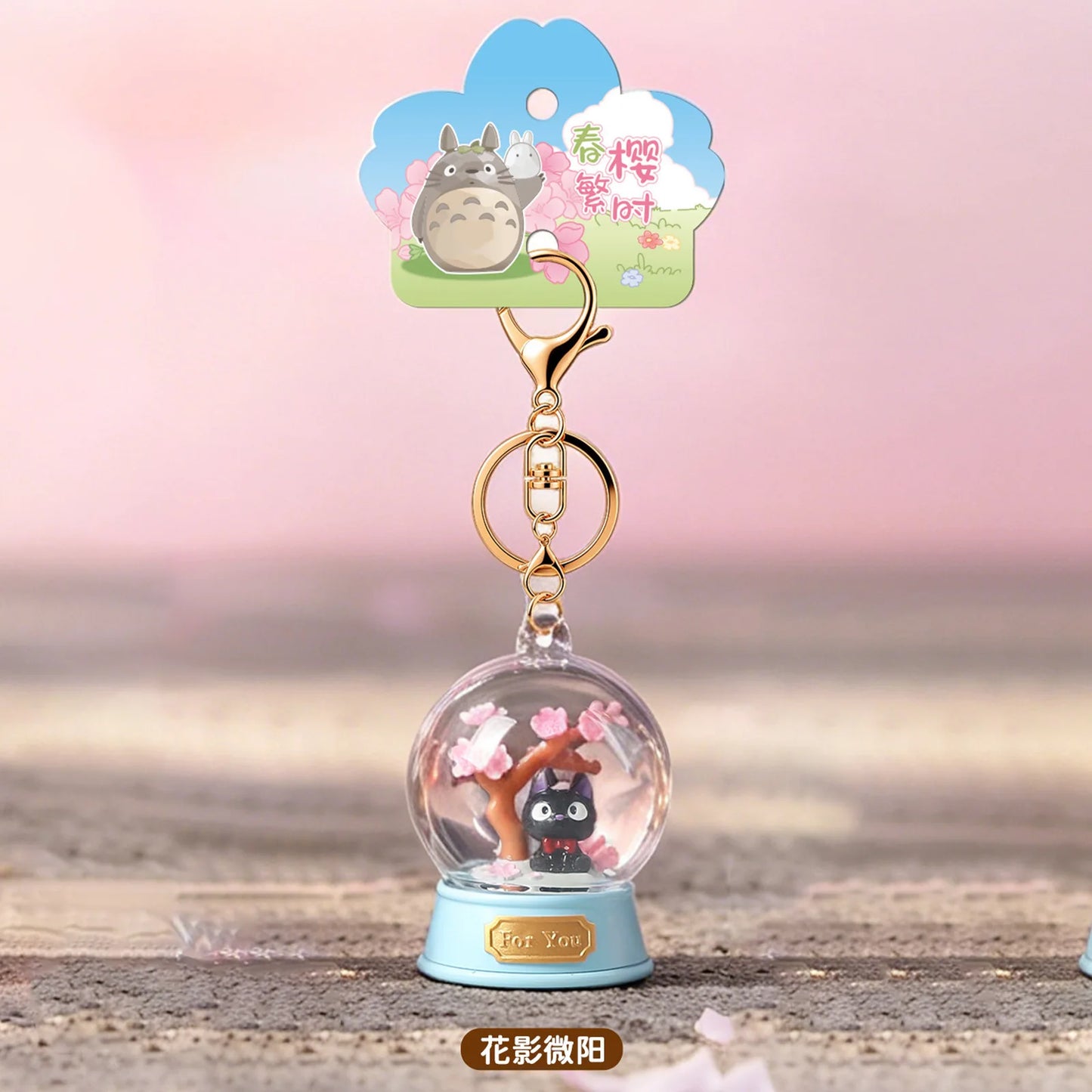 Hayao Miyazaki Keychain Cherry Blossom Anime Bag Pendant Blind Box Acrylic Metal Resin Creative Bag Charm Gift