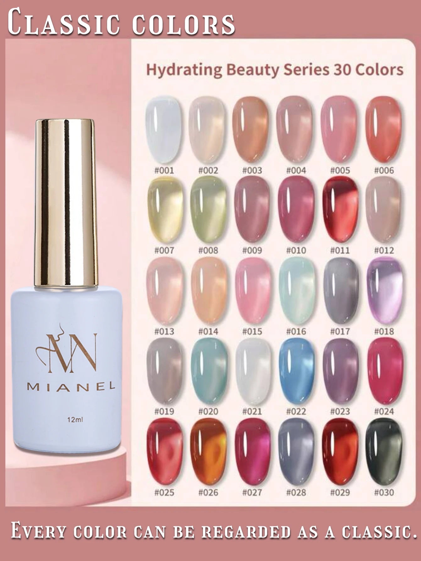 MIANEL 1-24PCS 2026 New Arrival | No-Makeup Fresh Skin Gel Polish | 24 Trendy Skin-Whitening Ice Translucent Nude Shades Set