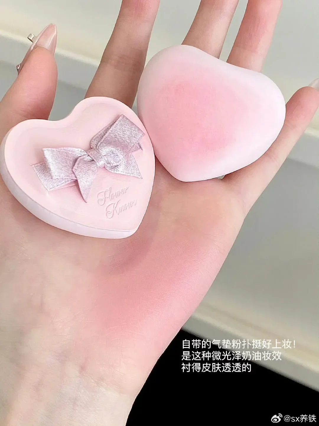 Flower KnowX Alibae joint limited series love air cushion powder puff blush brush makeup tool