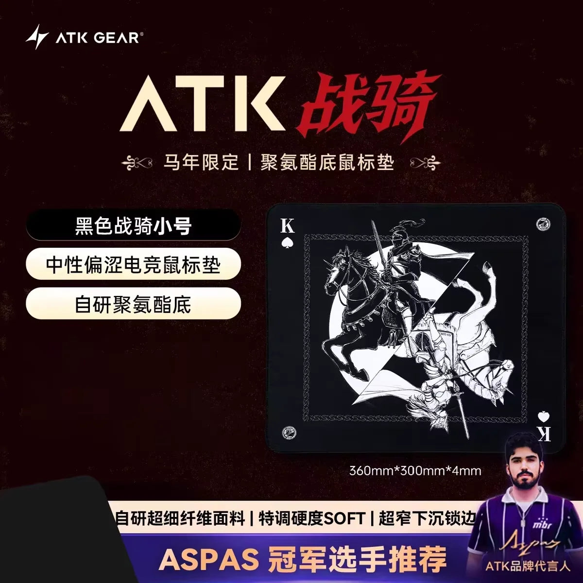 ATK War Horse Mousepad SOFT FPS Mousepads Illustration Neutral Balance Mouse Pad PC Gamer Custom Office Gift FOR Valorant CSGO