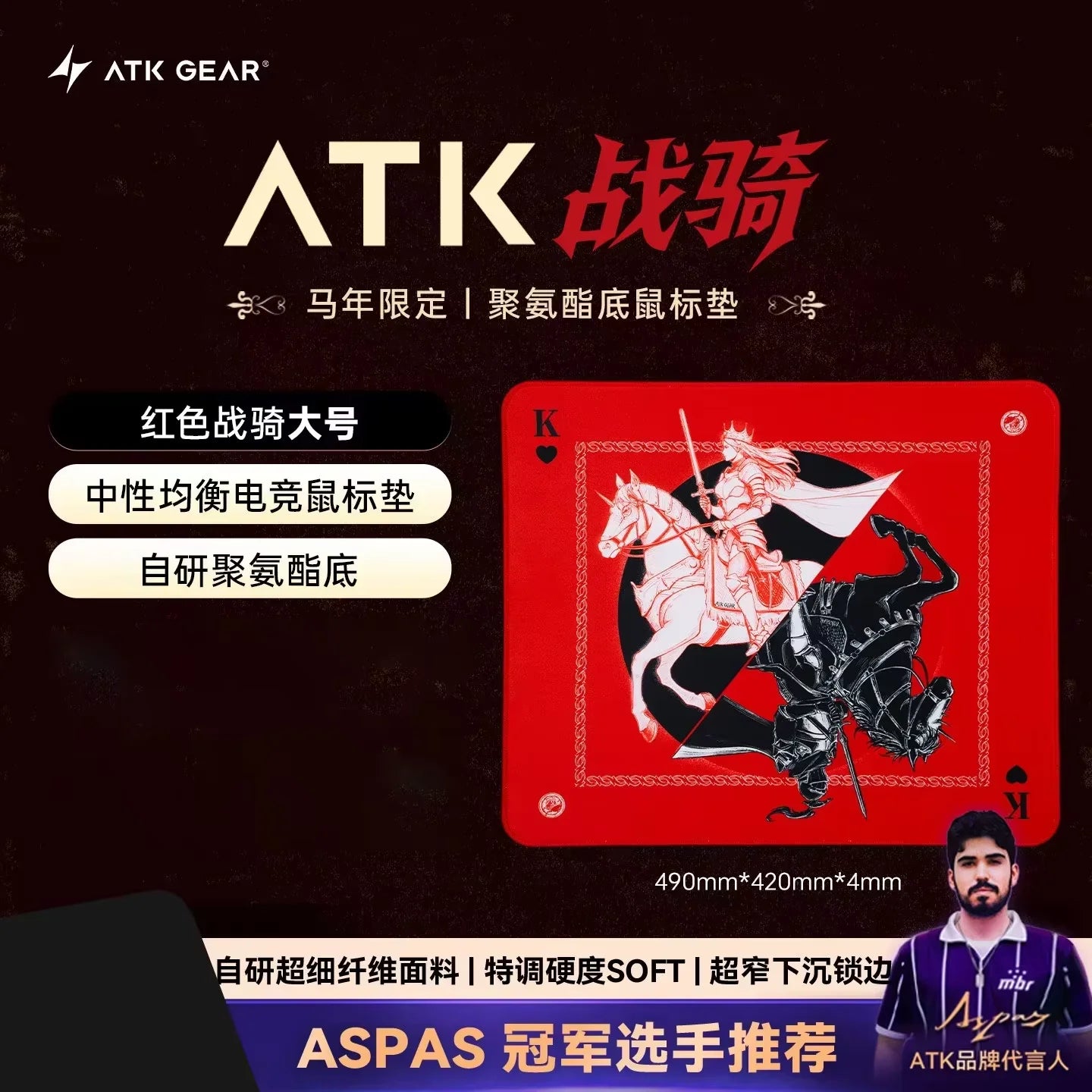ATK War Horse Mousepad SOFT FPS Mousepads Illustration Neutral Balance Mouse Pad PC Gamer Custom Office Gift FOR Valorant CSGO