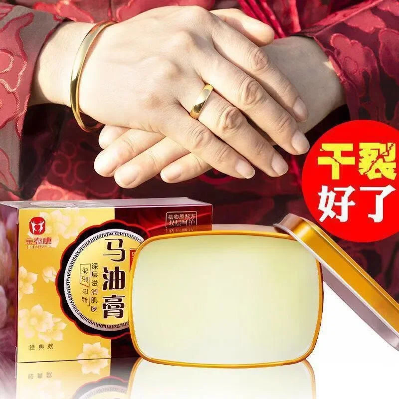 Horse Ointment 80g Oil Anti-Drying Crack Foot Cream Heel Cracked Repair Cream Removal Dead Skin Hand Feet Care for Family